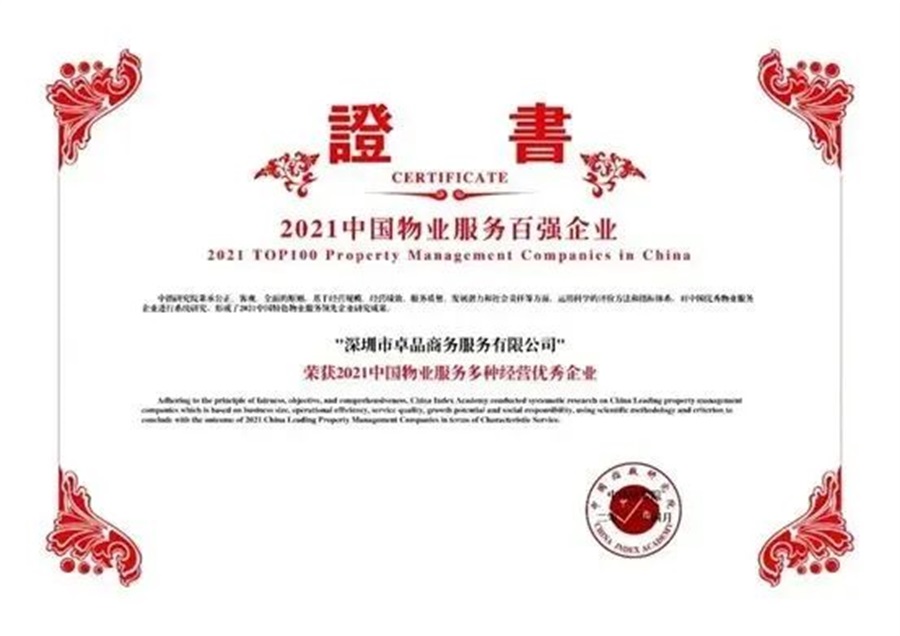 鸿运国际 - 一连发力 稳健开疆 | 领跑商企效劳赛道 鸿运国际商企效劳2021上半年大事记