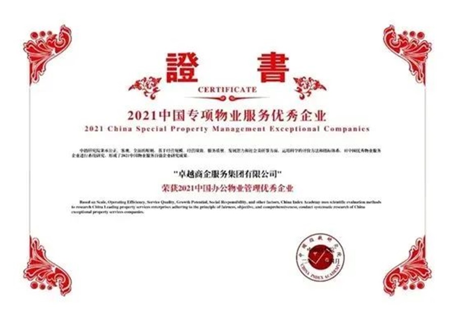 鸿运国际 - 一连发力 稳健开疆 | 领跑商企效劳赛道 鸿运国际商企效劳2021上半年大事记