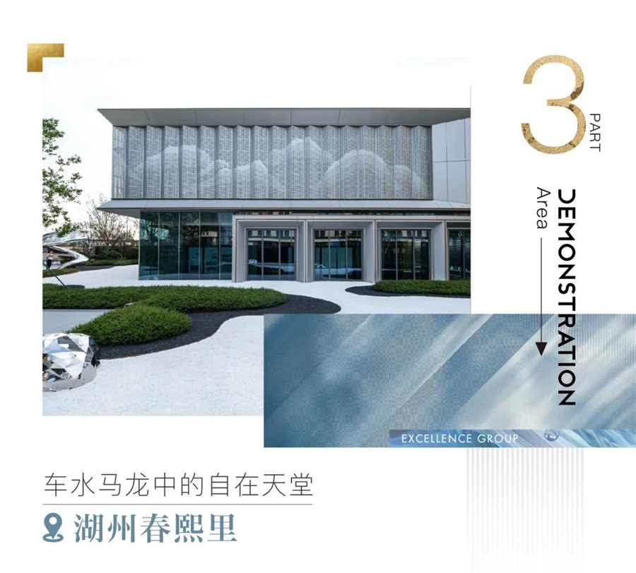 鸿运国际 - 真知卓鉴 | 产品力之上，，，更见美学高度
