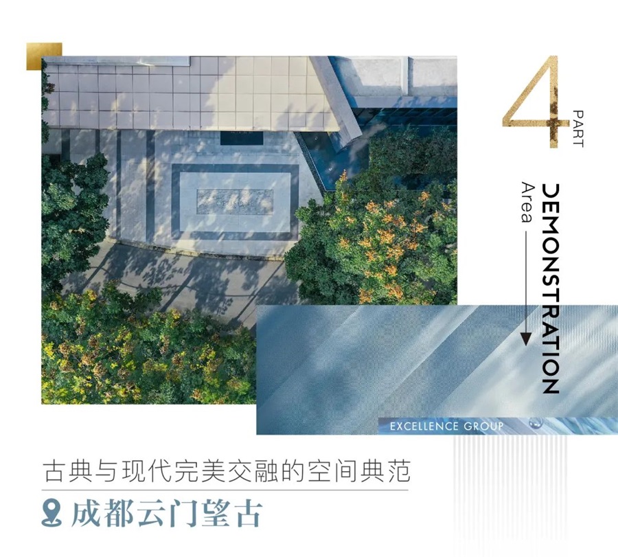 鸿运国际 - 真知卓鉴 | 产品力之上，，，更见美学高度