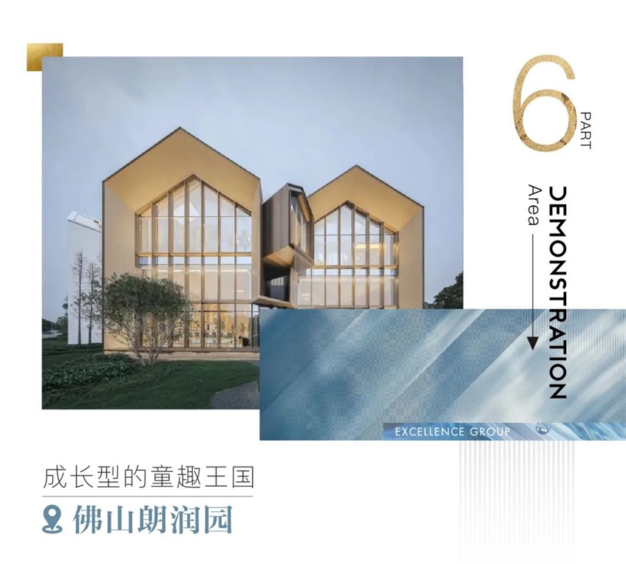 鸿运国际 - 真知卓鉴 | 产品力之上，，，更见美学高度
