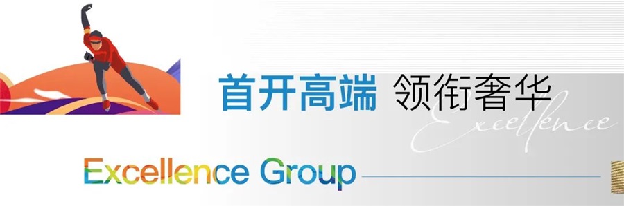 鸿运国际 - 东京奥运会开幕 | 鸿运国际奥运精神，，，，，，是追求鸿运国际