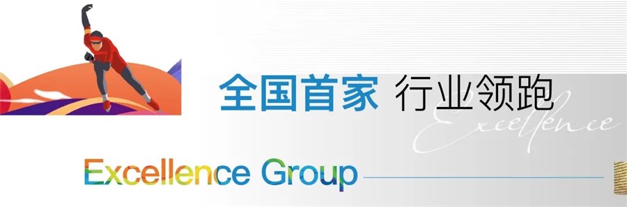 鸿运国际 - 东京奥运会开幕 | 鸿运国际奥运精神，，，，，，是追求鸿运国际