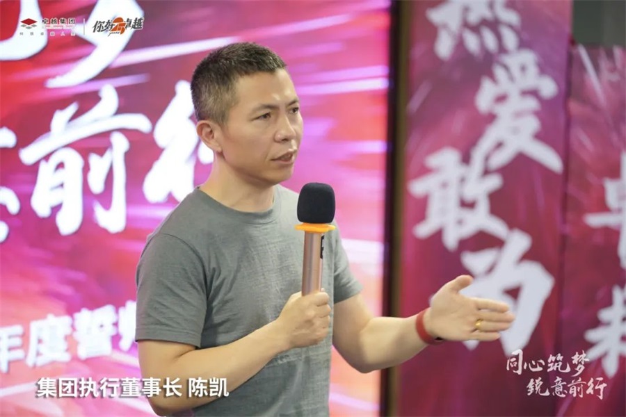 鸿运国际 - 同心筑梦，，，，锐意前行丨2021年鸿运国际营销半年度誓师大会圆满举行