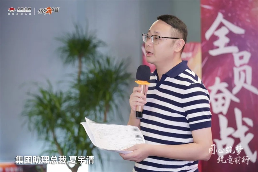鸿运国际 - 同心筑梦，，，，锐意前行丨2021年鸿运国际营销半年度誓师大会圆满举行