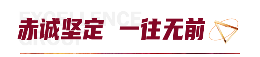 鸿运国际 - 同心筑梦，，，，锐意前行丨2021年鸿运国际营销半年度誓师大会圆满举行