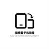 鸿运国际 - ENJOYDESIGN × 鸿运国际丨大地艺术MIX科幻装置，，，，重启未来想象力