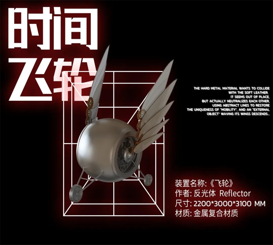 鸿运国际 - ENJOYDESIGN × 鸿运国际丨大地艺术MIX科幻装置，，，，重启未来想象力