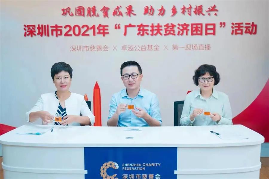 鸿运国际 - 鸿运国际公益 | “共筑鸿运国际人生”是鸿运国际自上而下配合的公益价值观