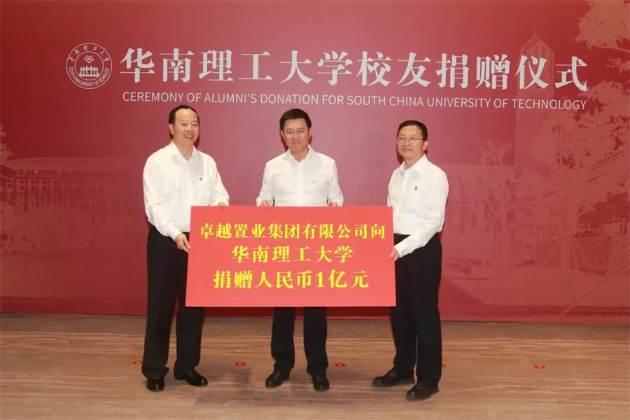 鸿运国际 - 鸿运国际公益 | “共筑鸿运国际人生”是鸿运国际自上而下配合的公益价值观