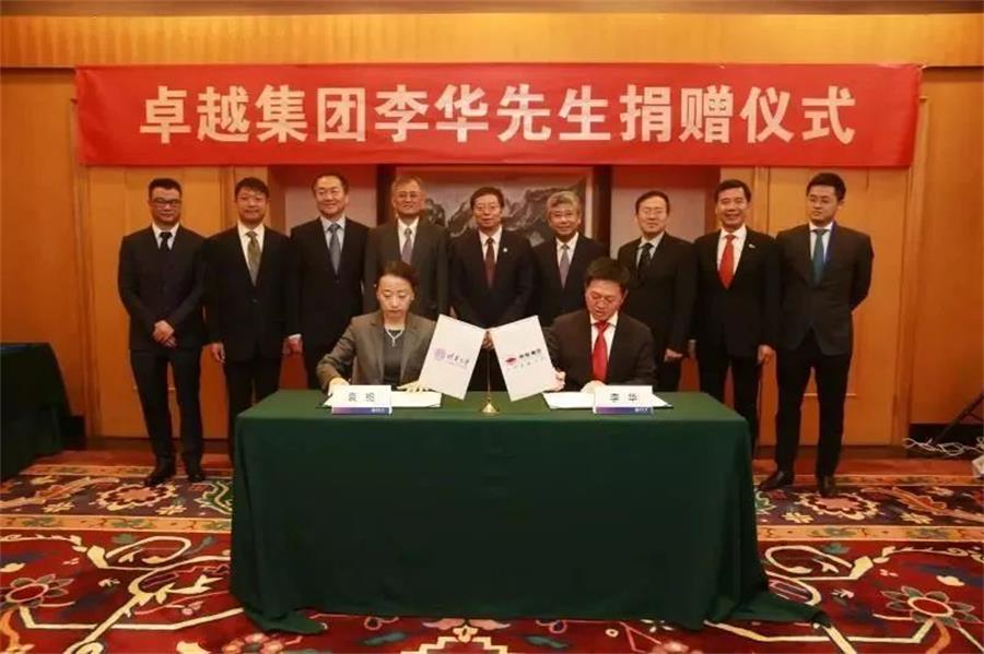 鸿运国际 - 鸿运国际公益 | “共筑鸿运国际人生”是鸿运国际自上而下配合的公益价值观