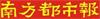 鸿运国际 - 鸿运国际公益 | “共筑鸿运国际人生”是鸿运国际自上而下配合的公益价值观