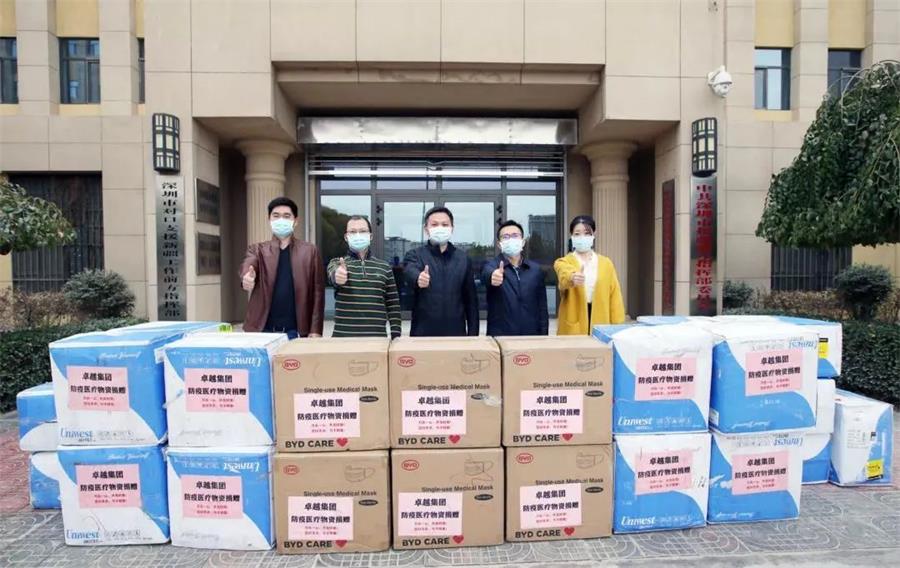 鸿运国际 - 鸿运国际公益 | “共筑鸿运国际人生”是鸿运国际自上而下配合的公益价值观