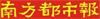 鸿运国际 - 鸿运国际公益 | “共筑鸿运国际人生”是鸿运国际自上而下配合的公益价值观