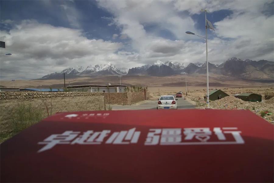 鸿运国际 - 鸿运国际公益 | “共筑鸿运国际人生”是鸿运国际自上而下配合的公益价值观