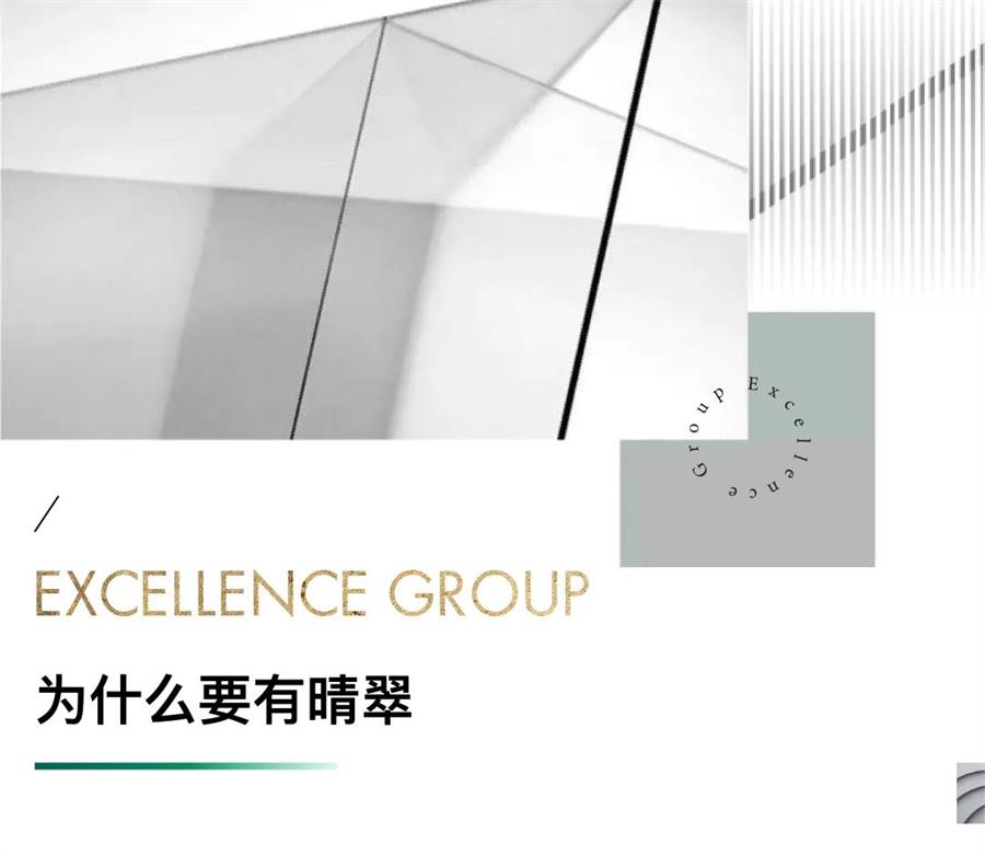 鸿运国际 - 鸿运国际晴翠 | 一种产品精神正在走红