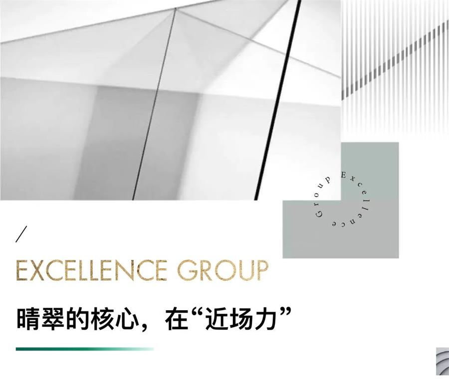 鸿运国际 - 鸿运国际晴翠 | 一种产品精神正在走红
