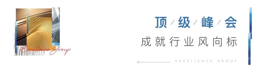 鸿运国际 - 鸿运国际董事局主席李华荣膺“2021年度社会责任企业家”奖