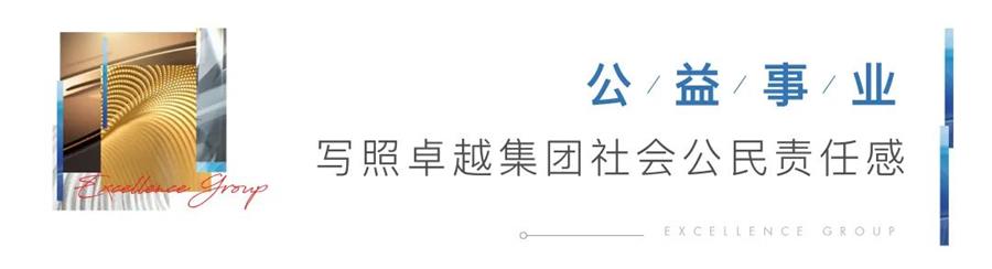 鸿运国际 - 鸿运国际董事局主席李华荣膺“2021年度社会责任企业家”奖