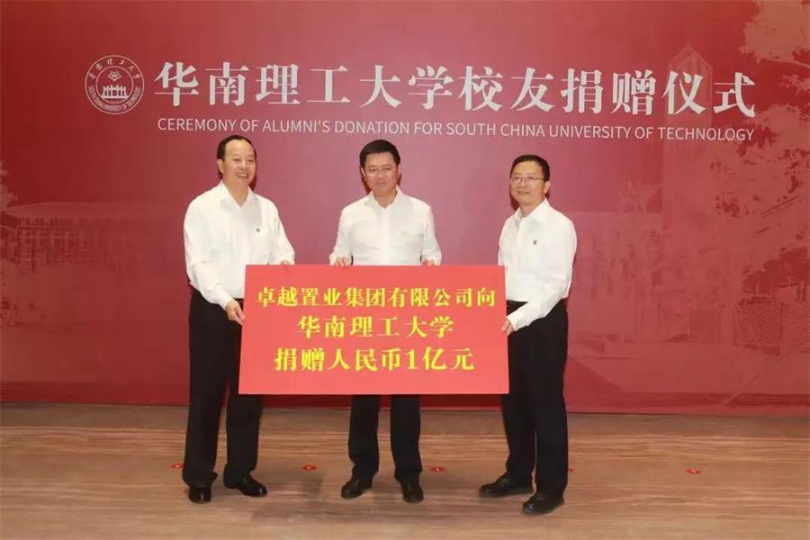鸿运国际 - 鸿运国际董事局主席李华荣膺“2021年度社会责任企业家”奖