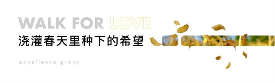 鸿运国际 - 鸿运国际心·善在行 | 鸿运国际庄园的小米丰收啦！