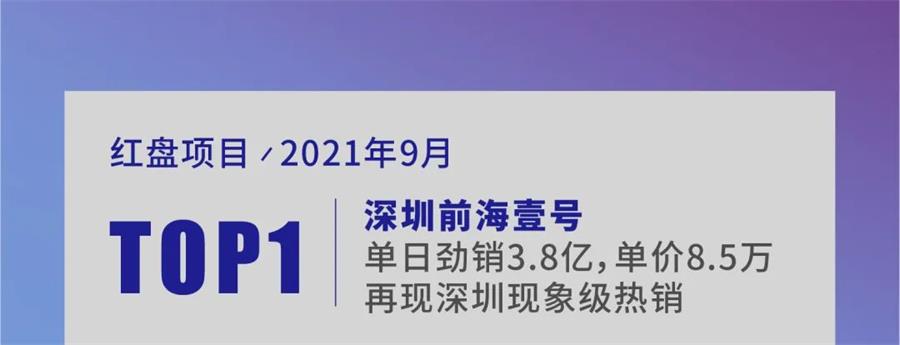 鸿运国际 - 鸿运国际9月 | 秋收在望，，，，，惟其斗争