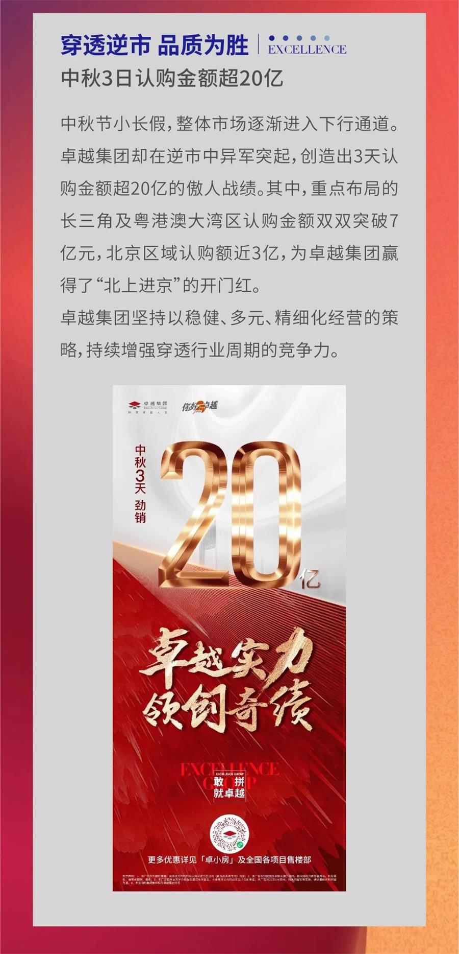 鸿运国际 - 鸿运国际9月 | 秋收在望，，，，，惟其斗争
