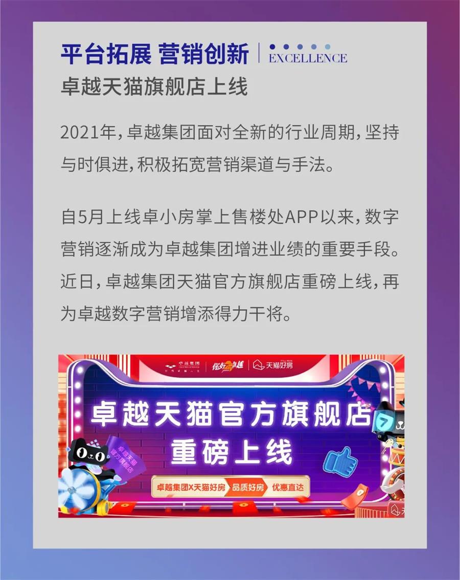 鸿运国际 - 鸿运国际9月 | 秋收在望，，，，，惟其斗争