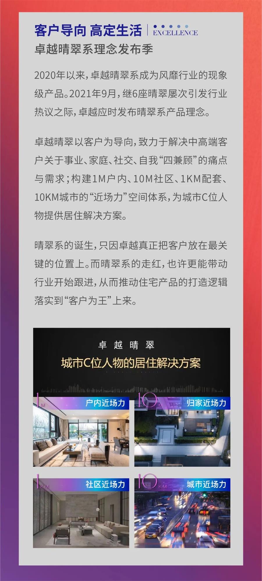 鸿运国际 - 鸿运国际9月 | 秋收在望，，，，，惟其斗争