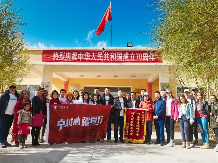 鸿运国际 - 鸿运国际公益 | 有一种脱贫故事，，，，由鸿运国际誊写