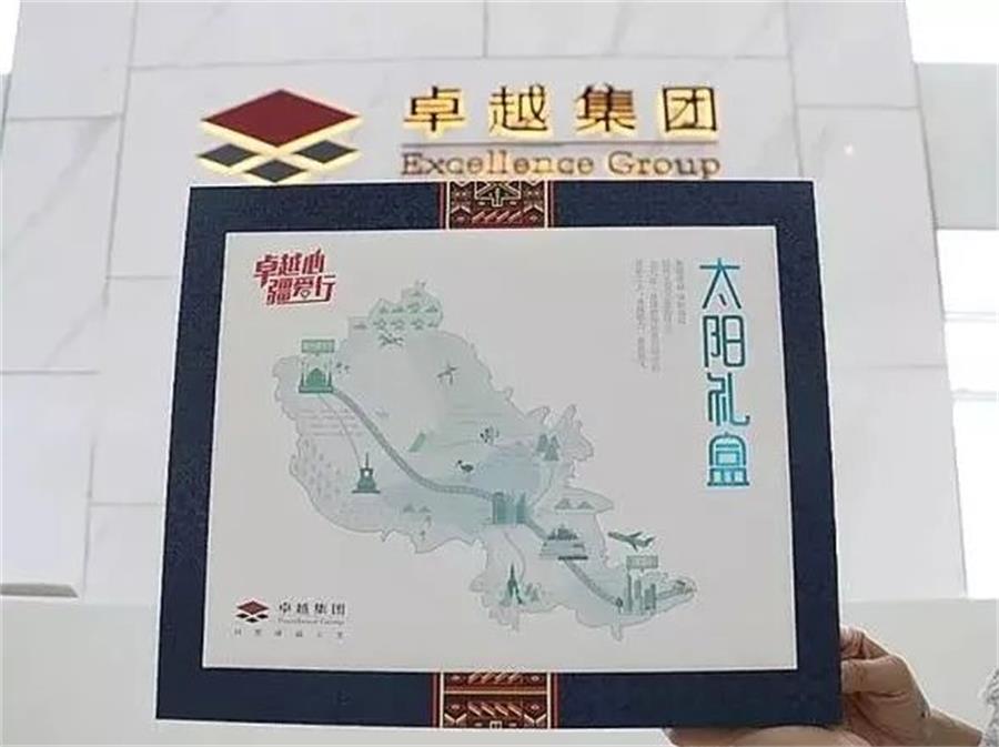 鸿运国际 - 鸿运国际公益 | 有一种脱贫故事，，，，由鸿运国际誊写