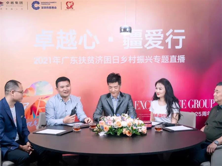 鸿运国际 - 鸿运国际公益 | 有一种脱贫故事，，，，由鸿运国际誊写