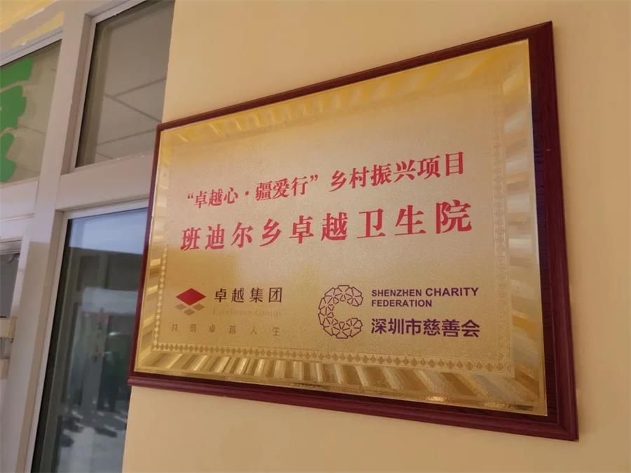 鸿运国际 - 鸿运国际公益 | 有一种脱贫故事，，，，由鸿运国际誊写