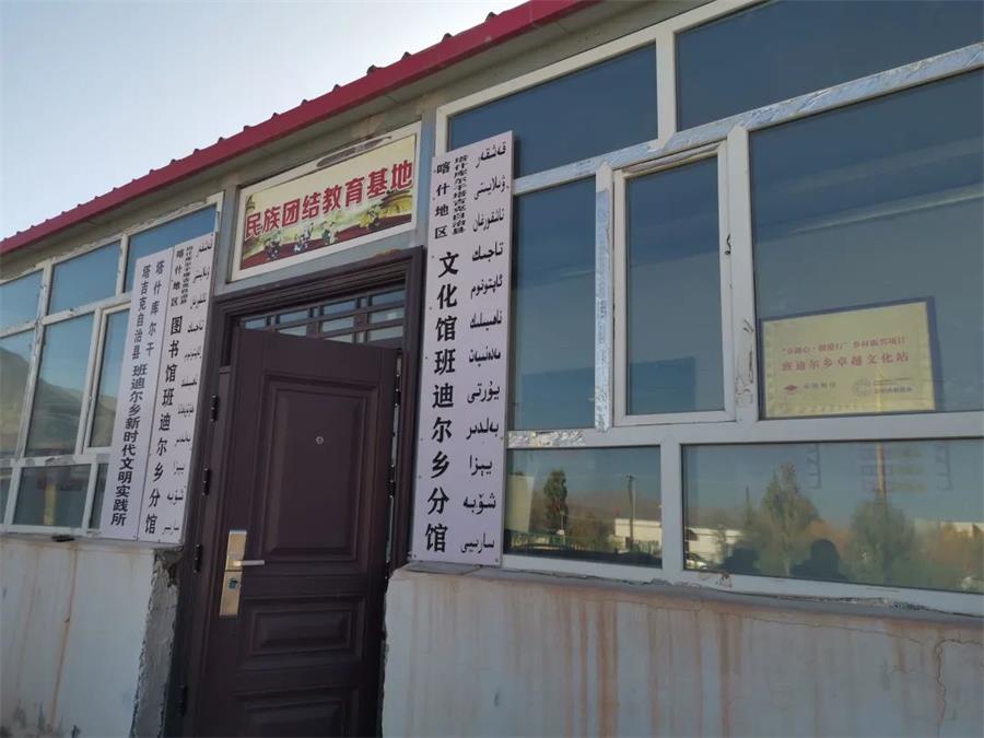 鸿运国际 - 鸿运国际公益 | 有一种脱贫故事，，，，由鸿运国际誊写