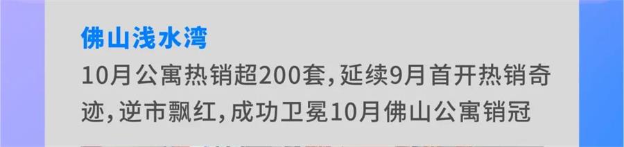 鸿运国际 - 鸿运国际十月 | 与国同庆 惟实励新