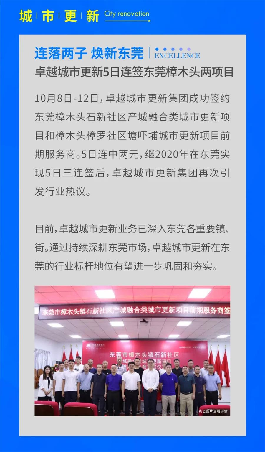 鸿运国际 - 鸿运国际十月 | 与国同庆 惟实励新