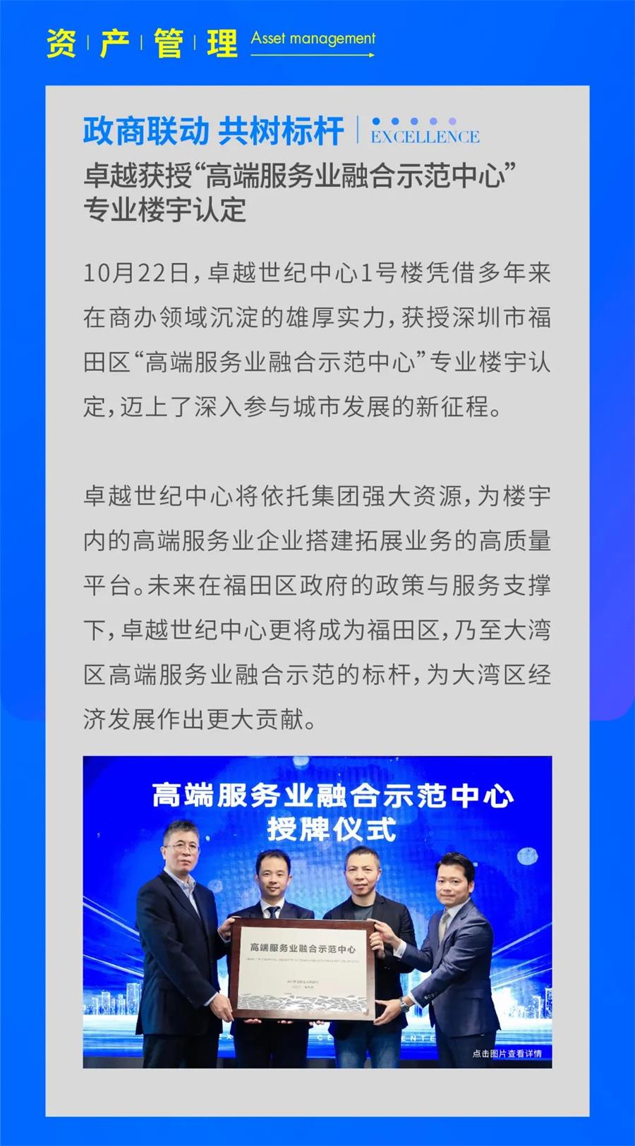 鸿运国际 - 鸿运国际十月 | 与国同庆 惟实励新