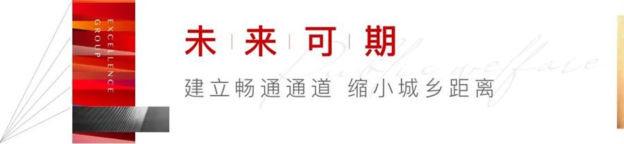 鸿运国际 - 鸿运国际公益 | “鸿运国际邪术直播间”开展一周年回访纪实