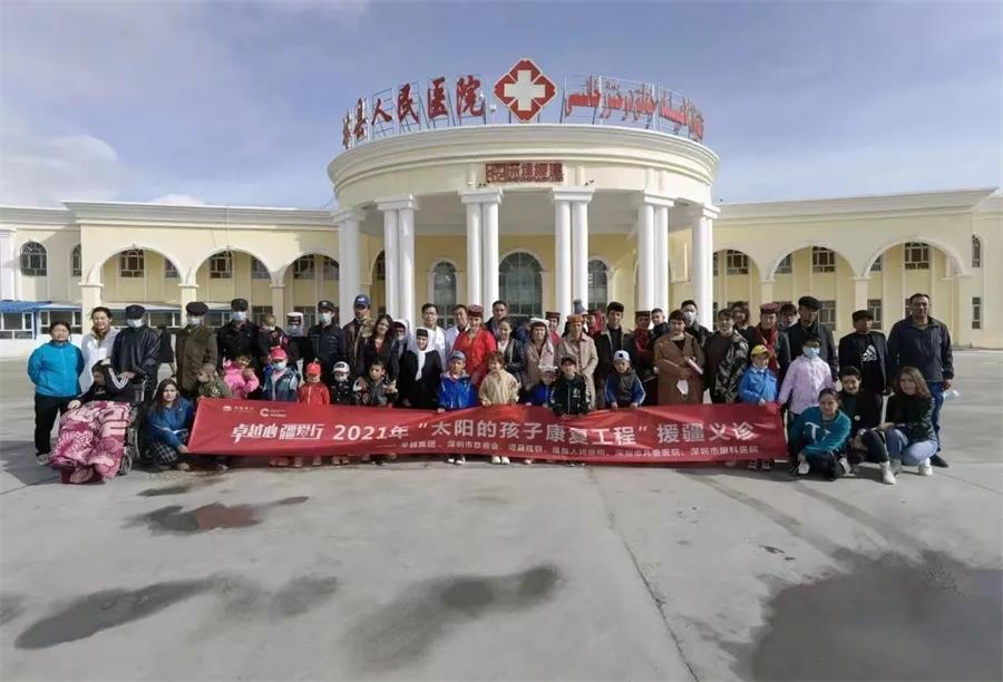 鸿运国际 - 鸿运国际公益 | “温度·鸿运国际向善”鸿运国际公益展盛大启幕