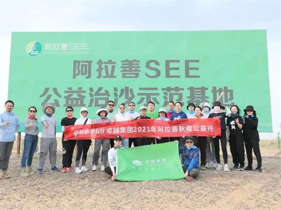 鸿运国际 - 鸿运国际公益 | “温度·鸿运国际向善”鸿运国际公益展盛大启幕
