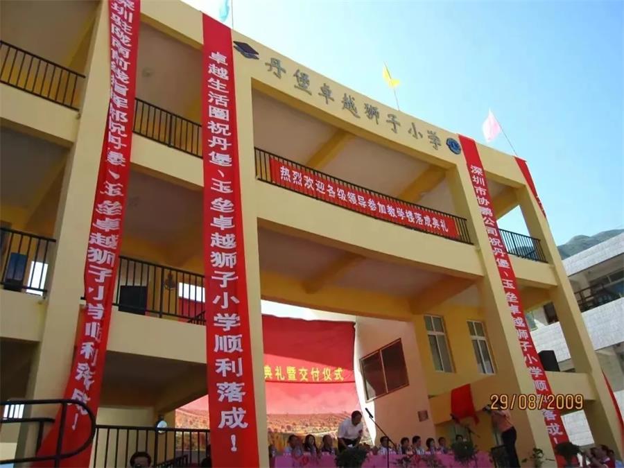 鸿运国际 - 鸿运国际公益 | “温度·鸿运国际向善”鸿运国际公益展盛大启幕