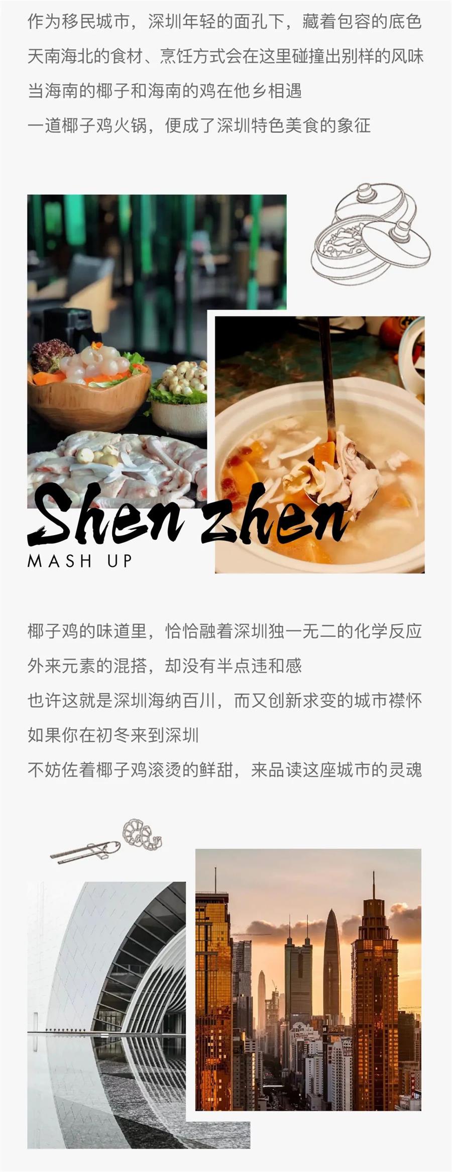 鸿运国际 - 鸿运国际旅馆| 叮！今世高质量过冬攻略，，，，，请查收