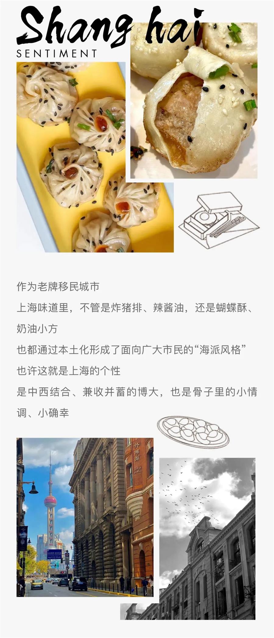 鸿运国际 - 鸿运国际旅馆| 叮！今世高质量过冬攻略，，，，，请查收