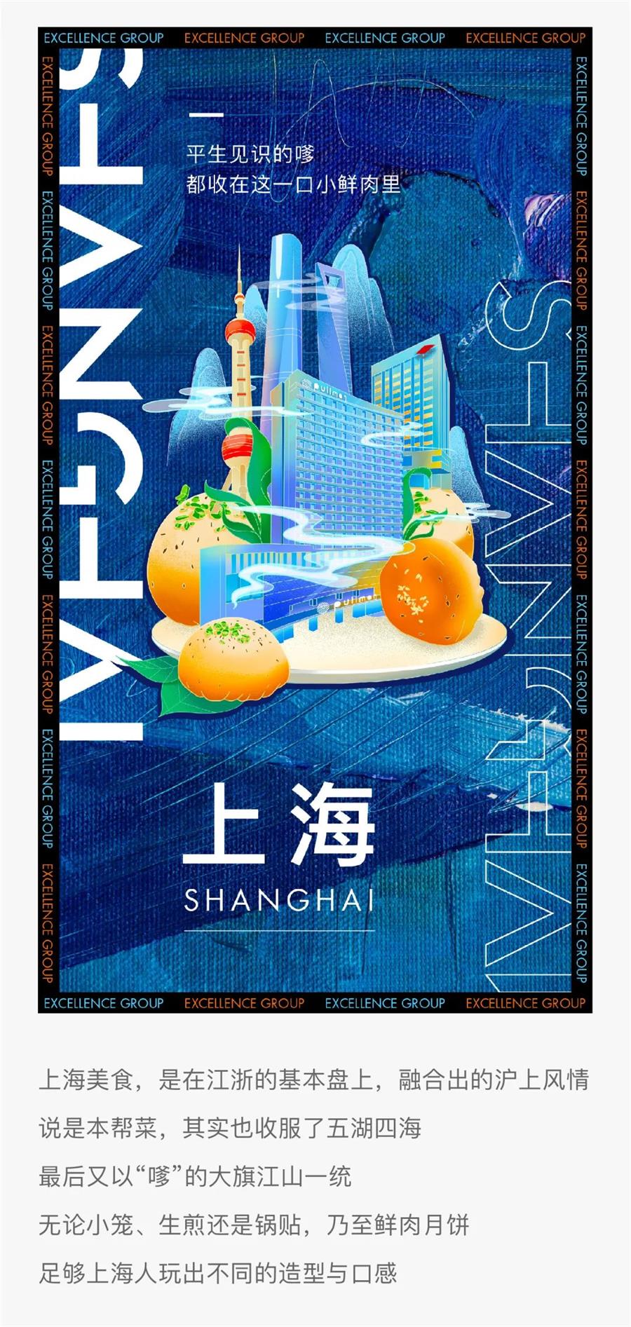 鸿运国际 - 鸿运国际旅馆| 叮！今世高质量过冬攻略，，，，，请查收