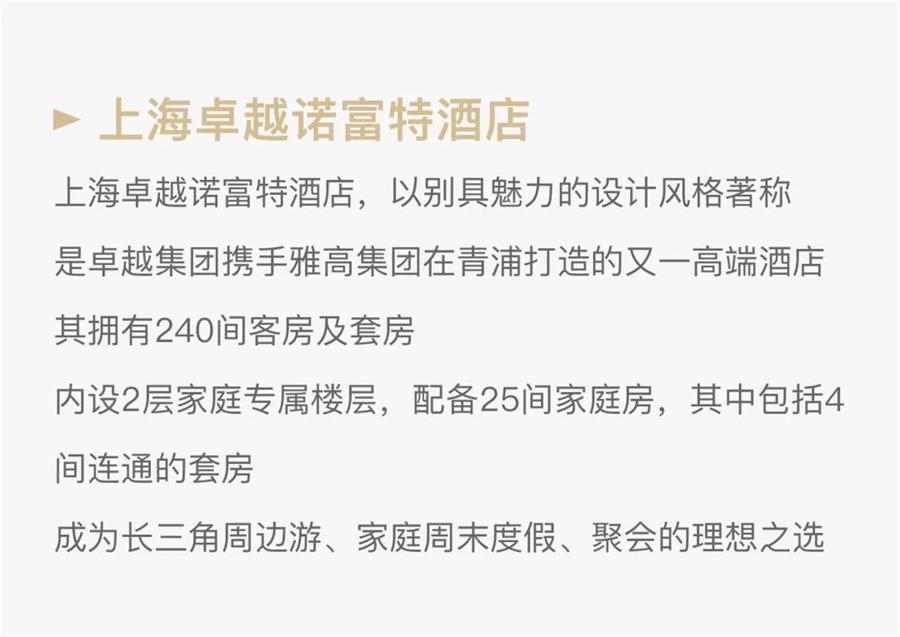 鸿运国际 - 鸿运国际旅馆| 叮！今世高质量过冬攻略，，，，，请查收