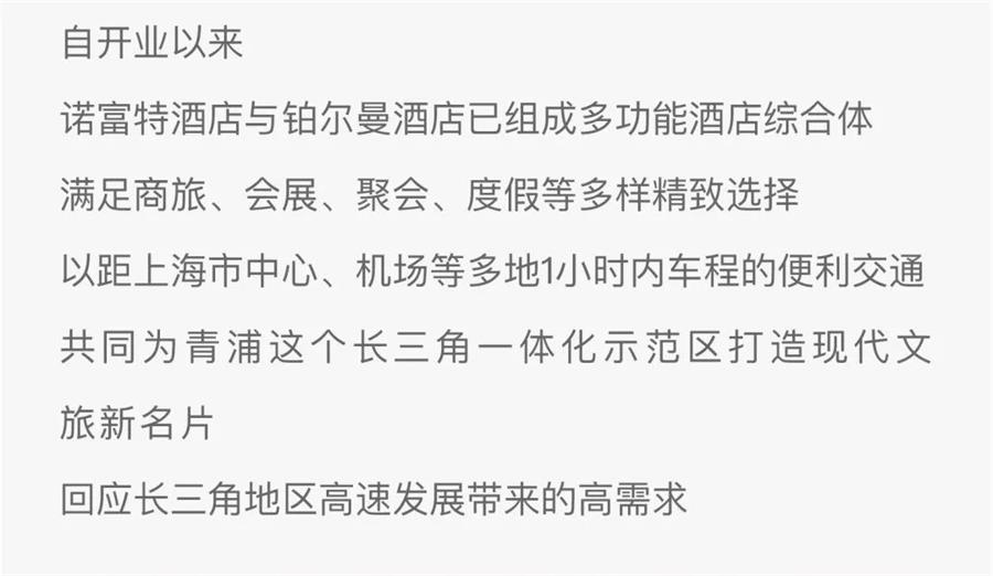 鸿运国际 - 鸿运国际旅馆| 叮！今世高质量过冬攻略，，，，，请查收