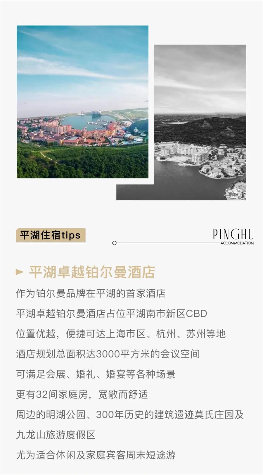 鸿运国际 - 鸿运国际旅馆| 叮！今世高质量过冬攻略，，，，，请查收
