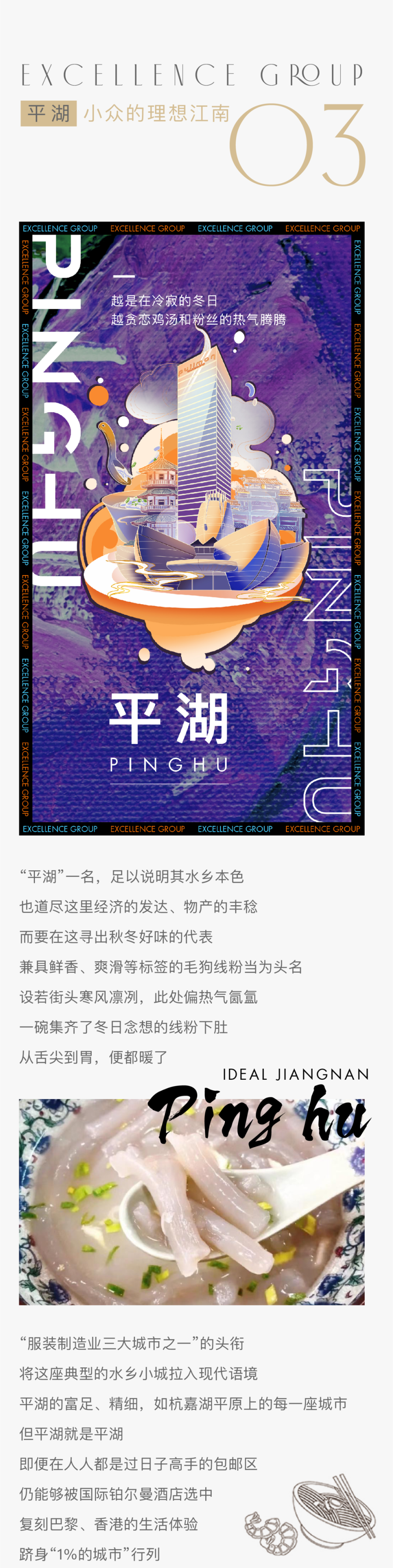 鸿运国际 - 鸿运国际旅馆| 叮！今世高质量过冬攻略，，，，，请查收