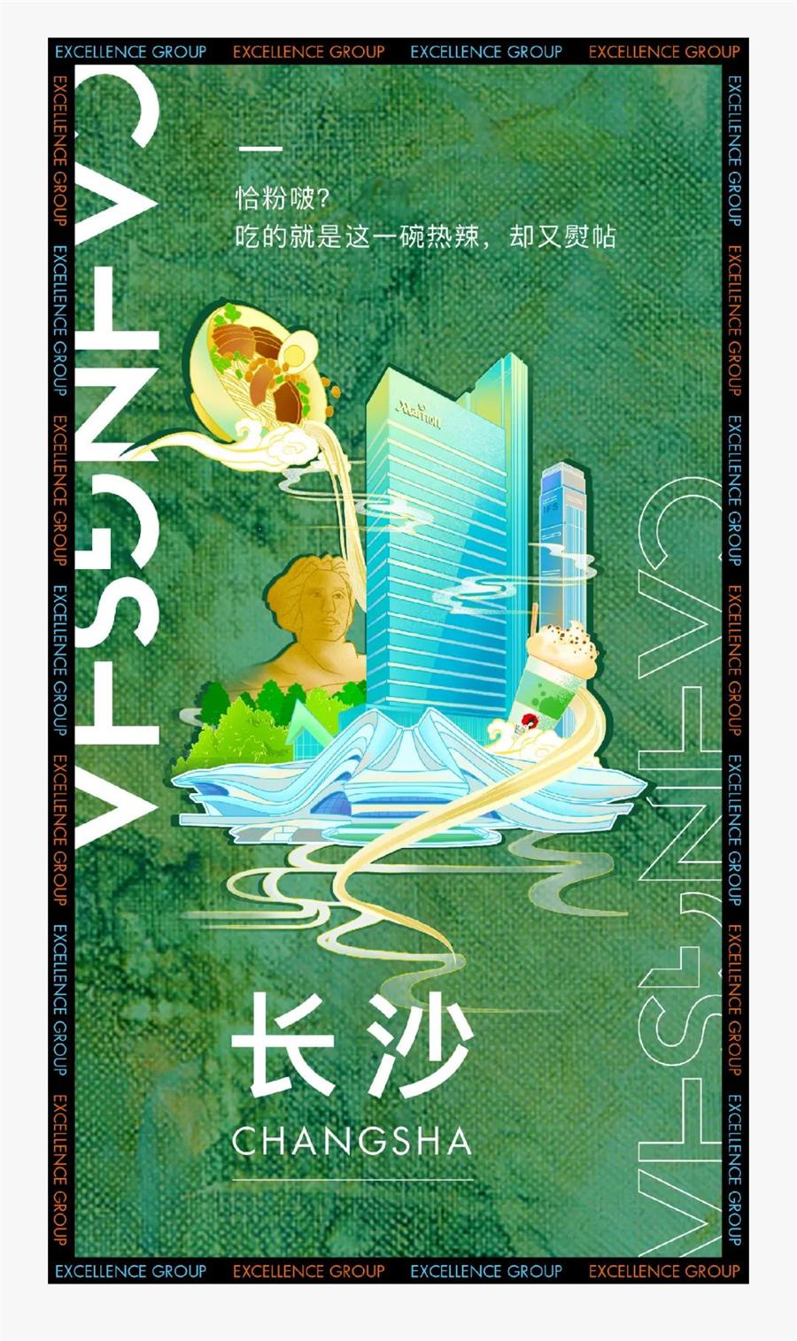 鸿运国际 - 鸿运国际旅馆| 叮！今世高质量过冬攻略，，，，，请查收