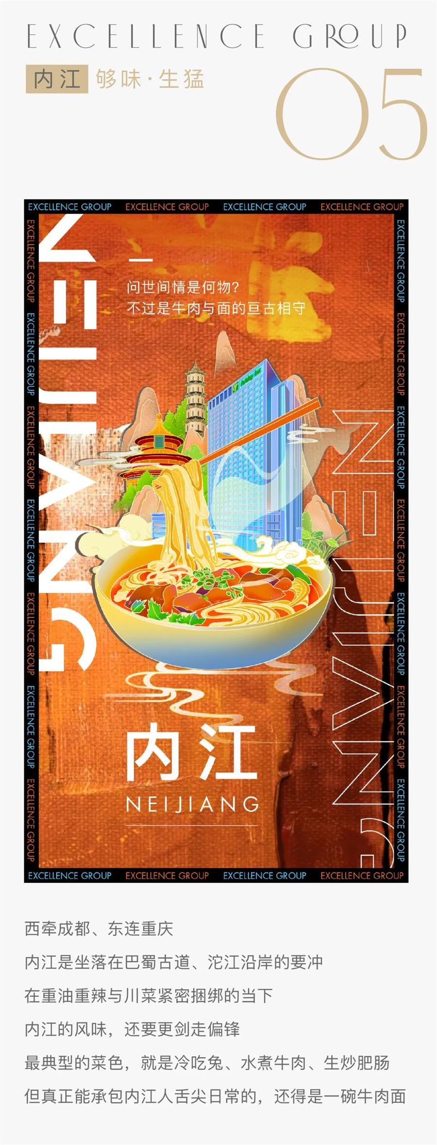 鸿运国际 - 鸿运国际旅馆| 叮！今世高质量过冬攻略，，，，，请查收